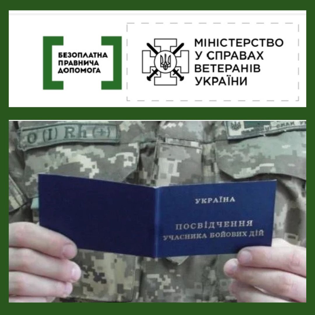 Фотографія